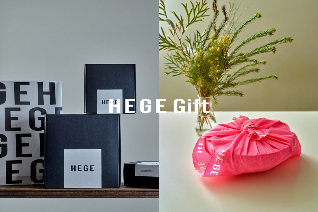 ［LIMITED］春から新生活を迎える方へ贈るHEGE Gift | 数量限定