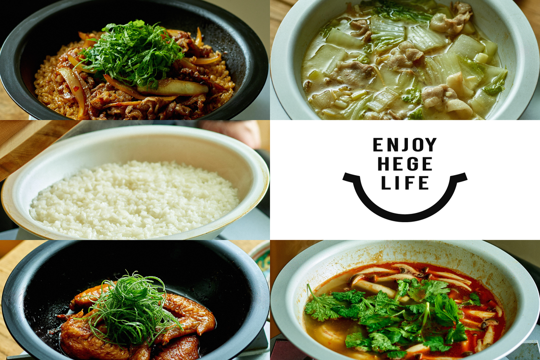 ［LIMITED］新生活を彩る特別なセット | ENJOY HEGE LIFE