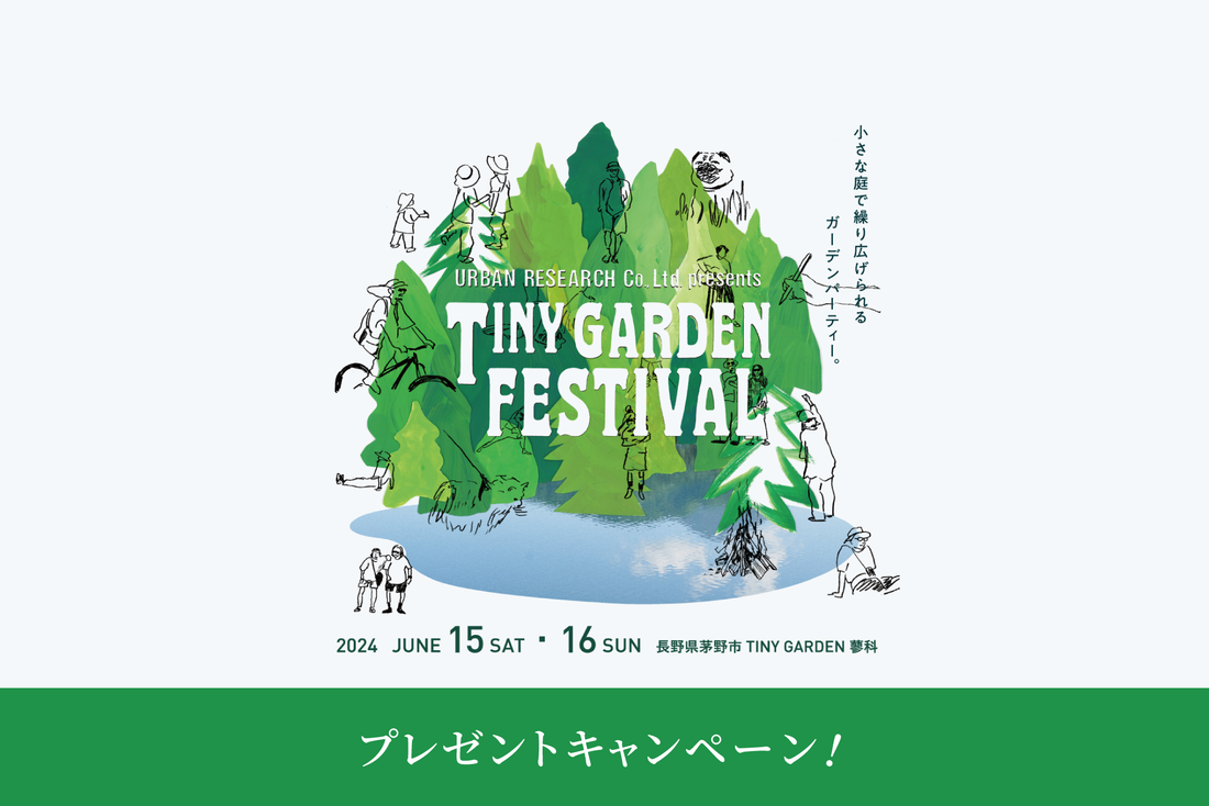 ［EVENT］Instagram キャンペーン