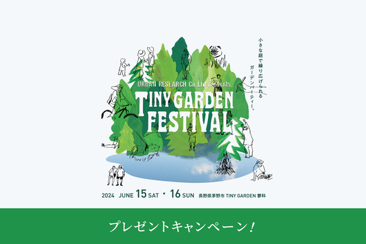 ［EVENT］Instagram キャンペーン