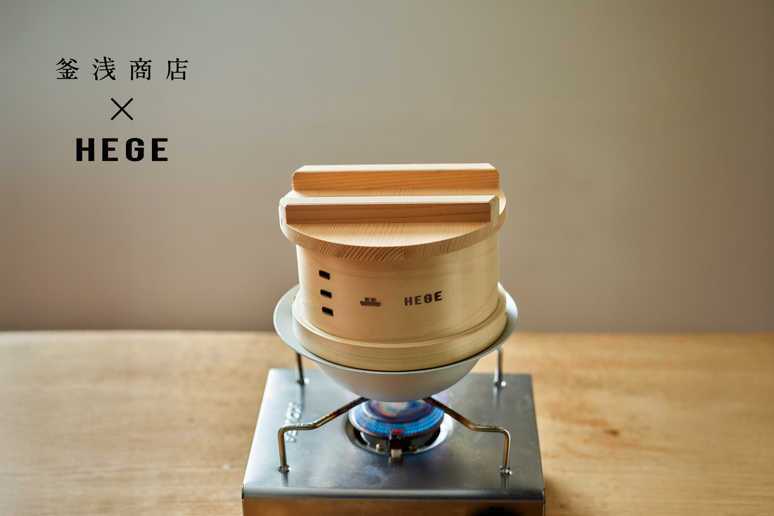 ［RESTOCK］釜浅商店 × HEGE 和せいろ