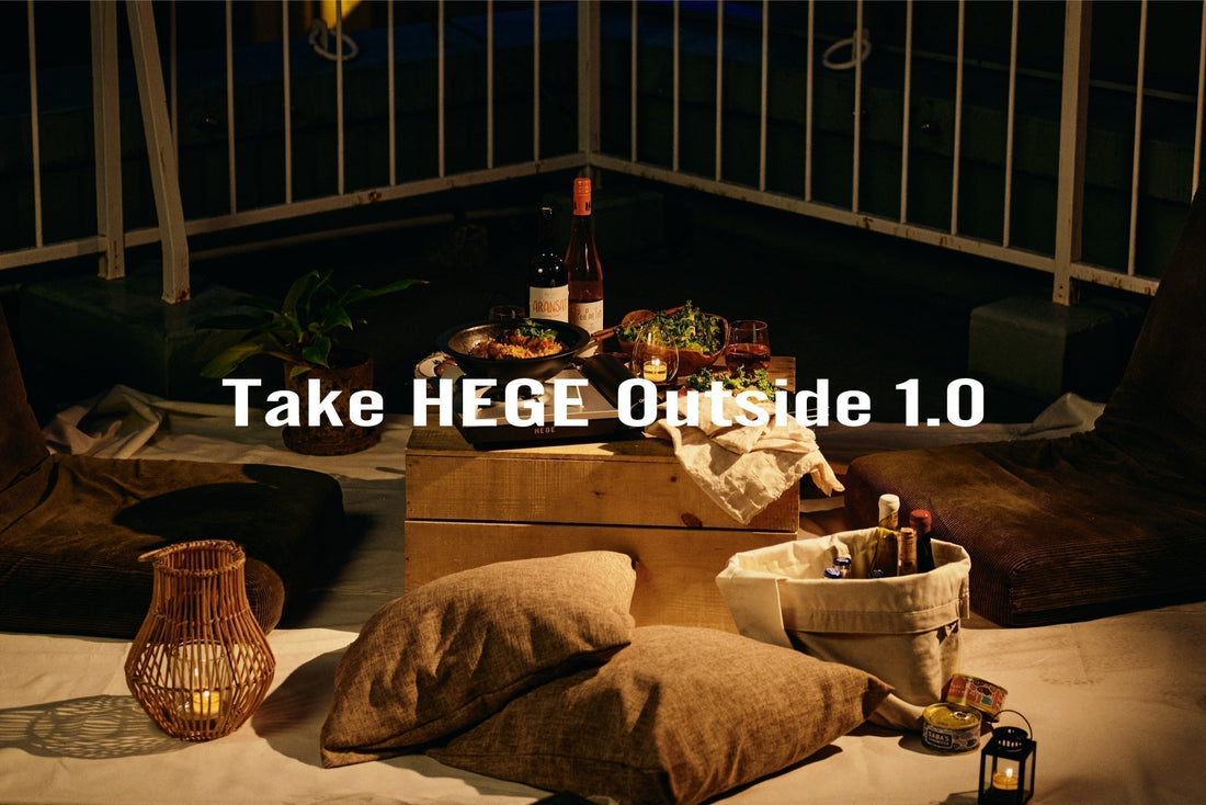 Take HEGE Outside Set 1.0 発売