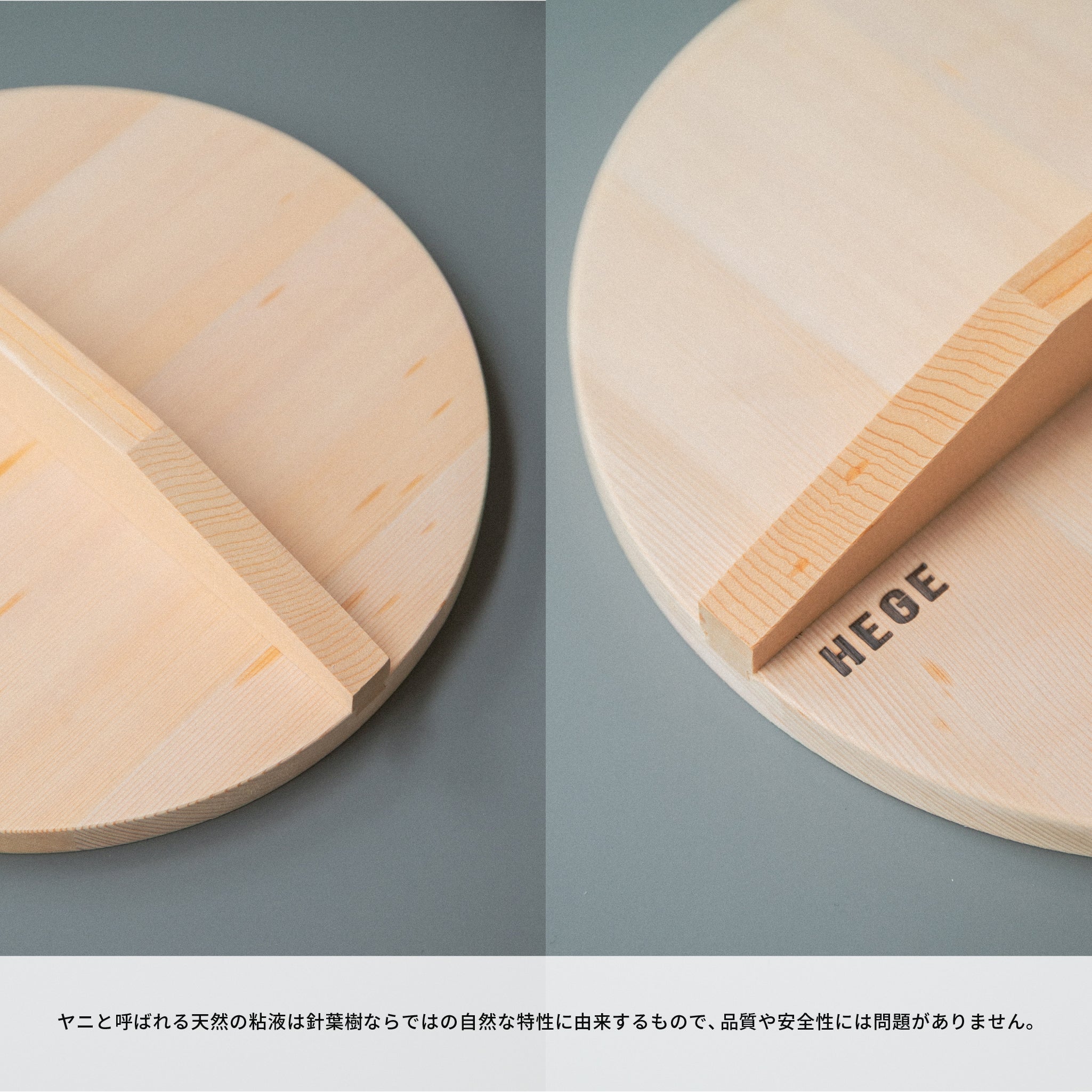 φ250直火鍋（木蓋付き）セット｜HEGE