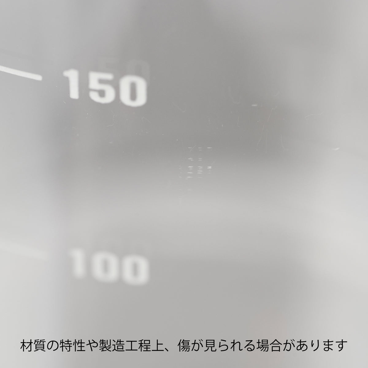 Rice Measure Cup