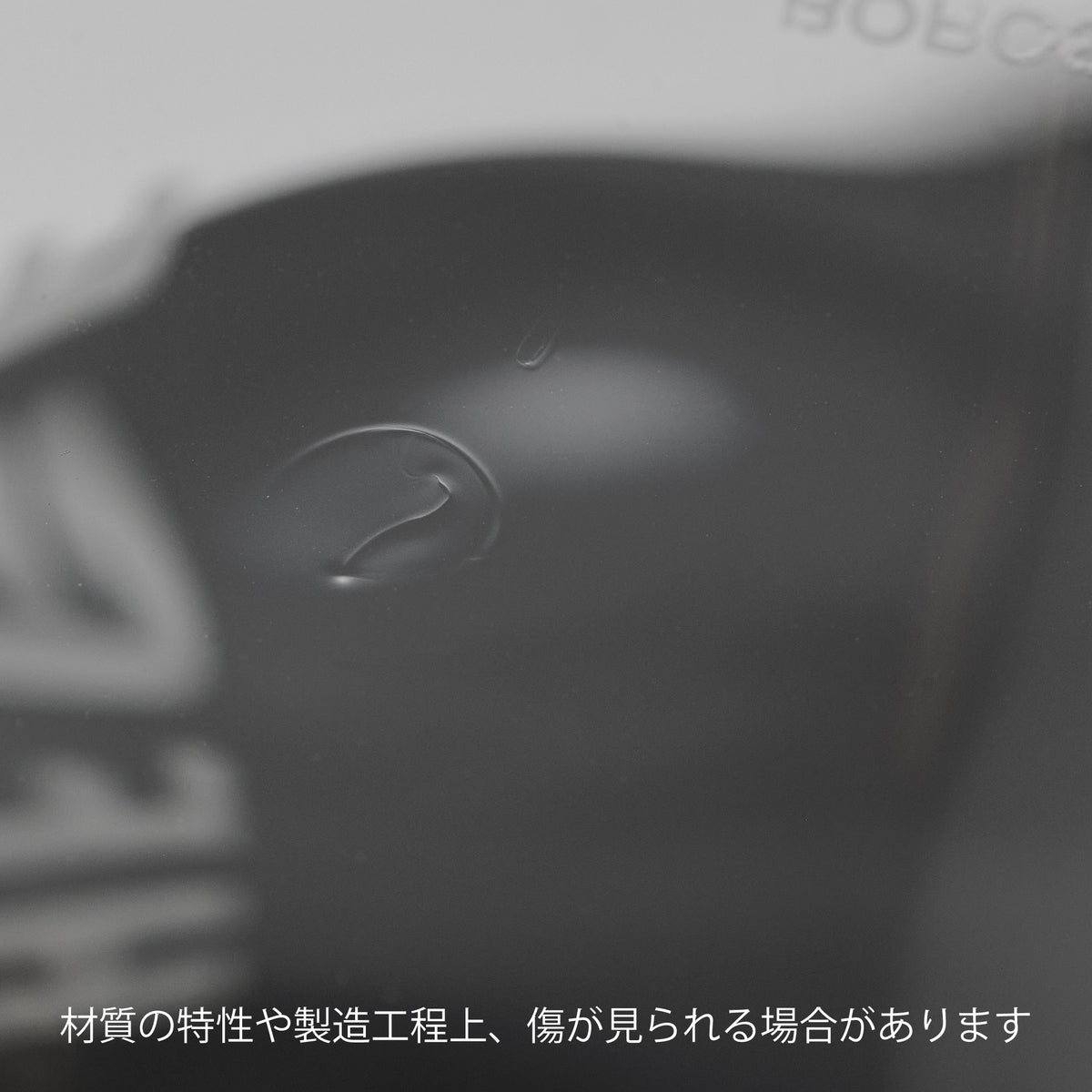 Rice Measure Cup