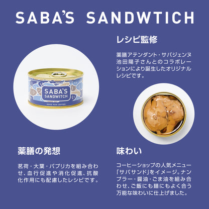 SABA'S CAN SET
