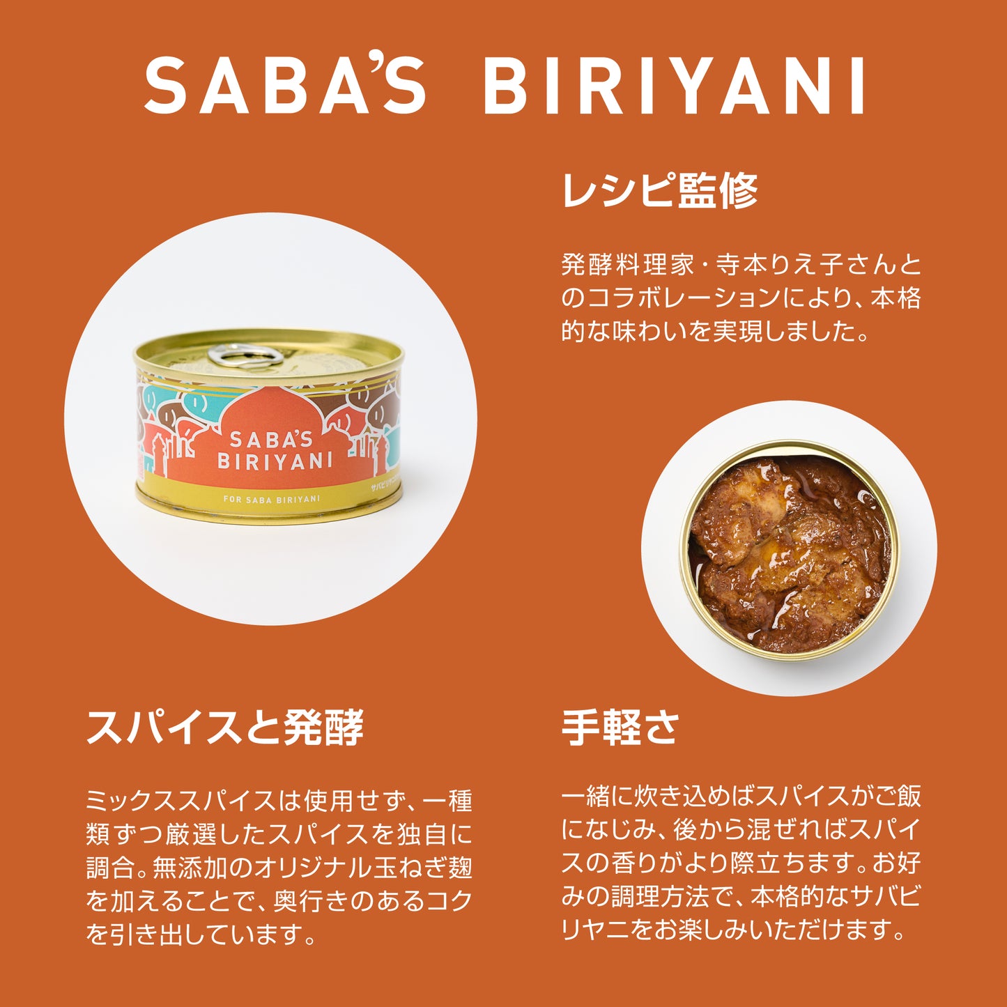 SABA'S CAN SET