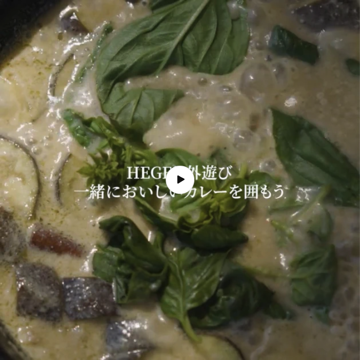 Take HEGE Outside Set（φ250直火深鍋＋φ260直火蓋皿＋保温保冷